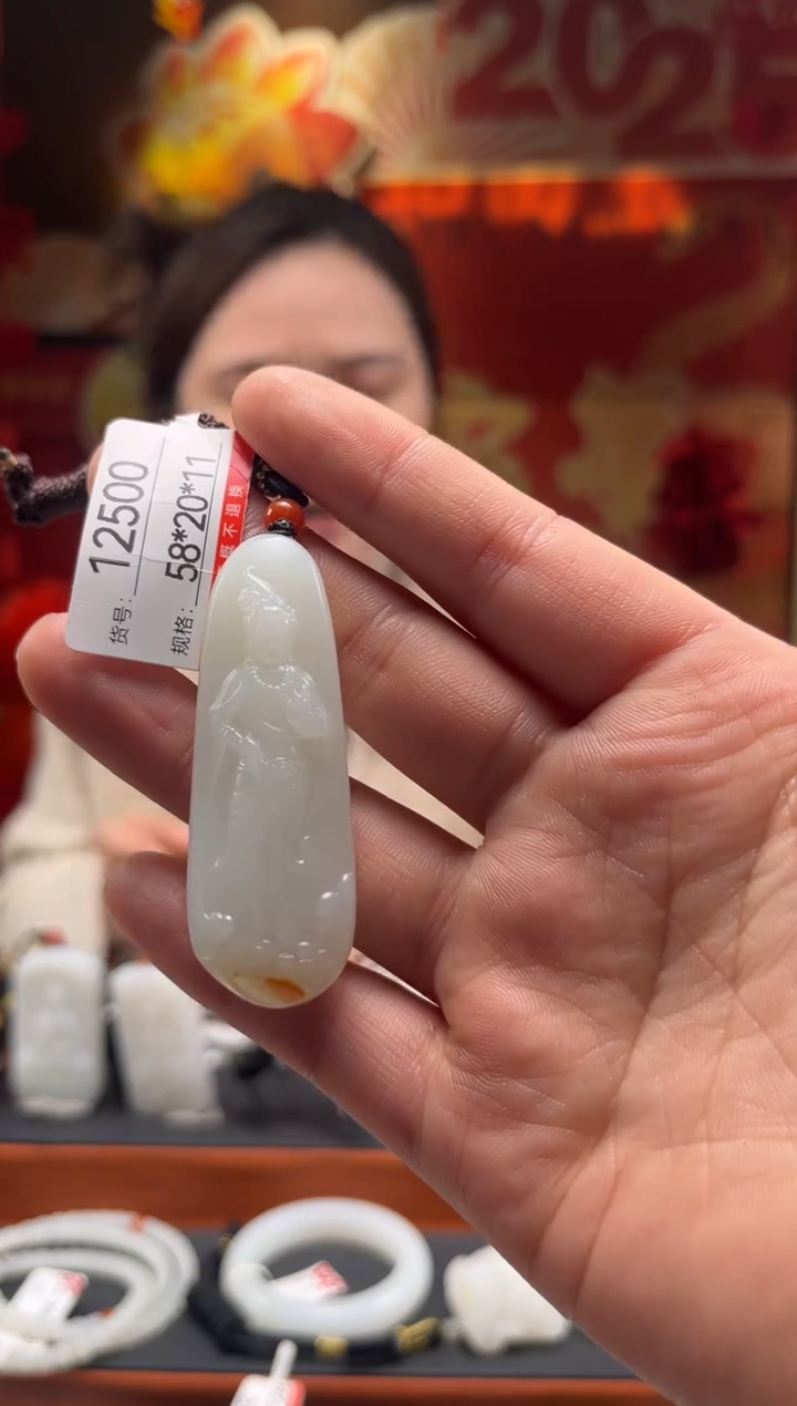 【闪购商品】和田玉吊坠未镶嵌1