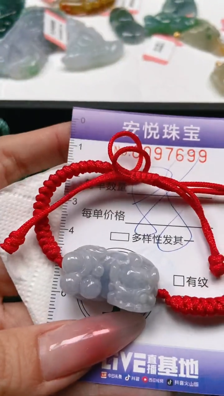 【闪购商品】翡翠颈饰未镶嵌闪购0097699