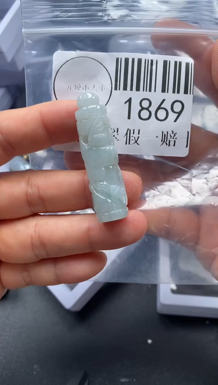 吊坠(不含链)未镶嵌翡翠1869