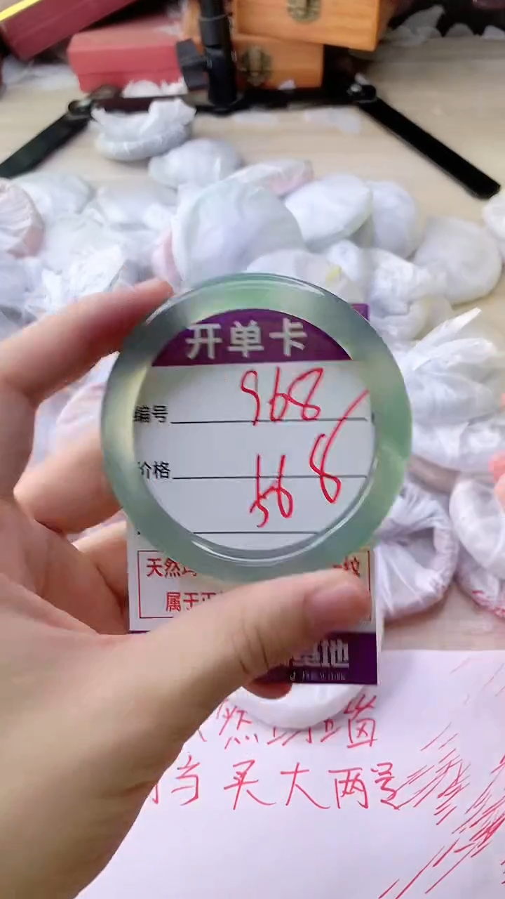 手镯玛瑙/玉髓未镶嵌968