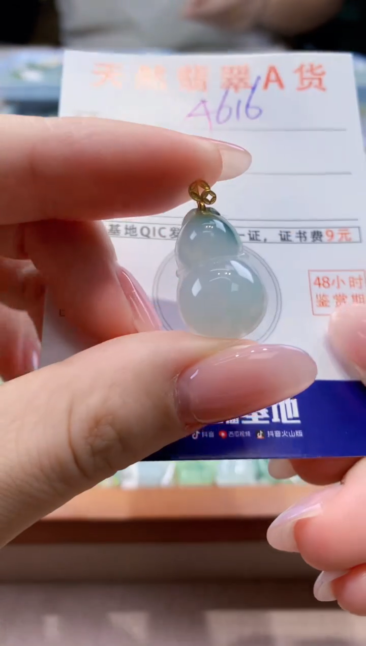 颈饰18K金镶嵌翡翠天然缅甸a货翡翠