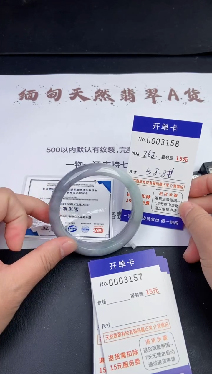 【闪购商品】3158拍哪个发哪个看好再下单