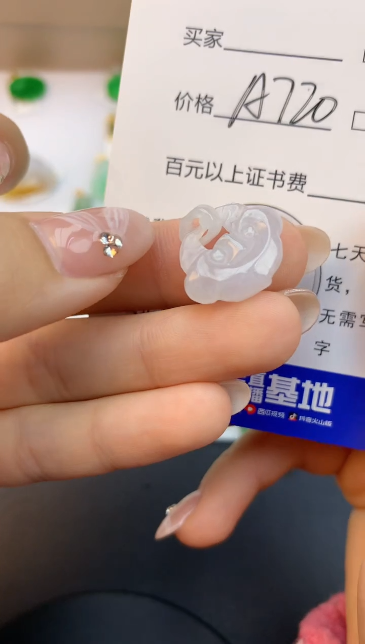 颈饰未镶嵌翡翠天然缅甸a货翡翠百元以上9元证书费自理