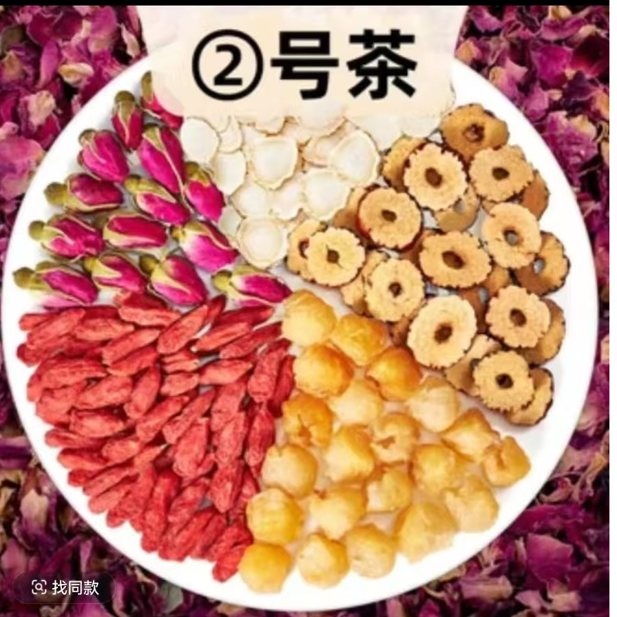 【2号茶】参桂枸杞茶人参＋枸杞＋桂圆＋重瓣红玫瑰＋红枣