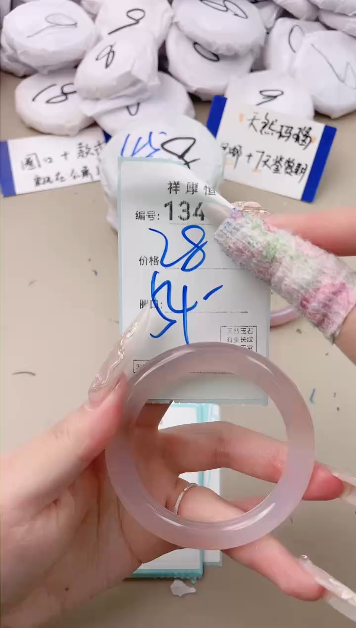 【闪购商品】玛瑙/玉髓手镯未镶嵌1345