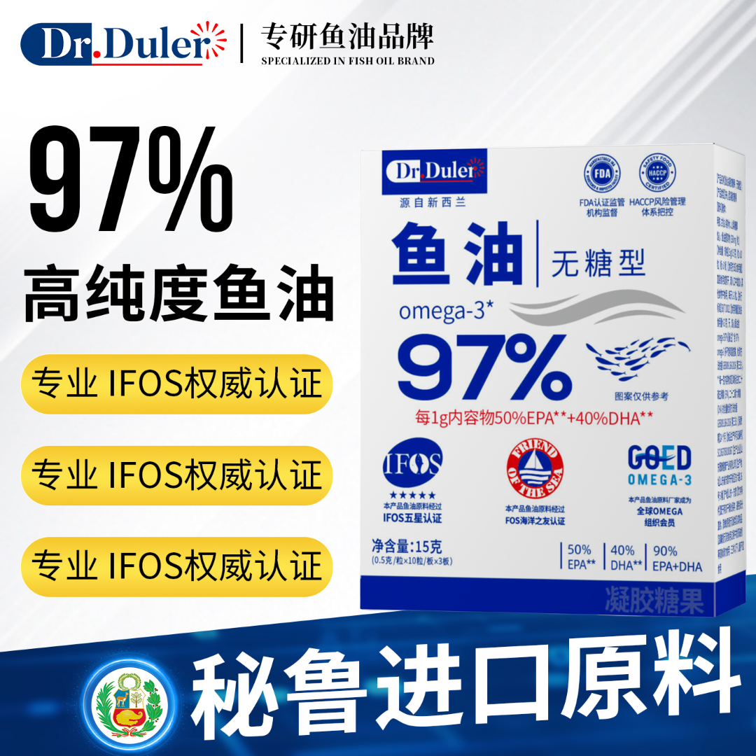 【6盒180粒高纯度运费险】0mega3≥97% Dr.Duler深海鱼油 EPA+DHA90%
