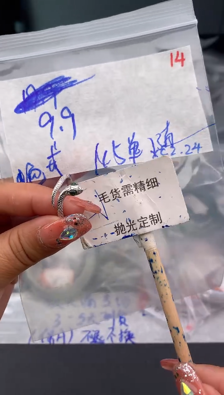 【闪购商品】翡翠挂件未镶嵌毛货需精细抛光多样性发1件 9.9元