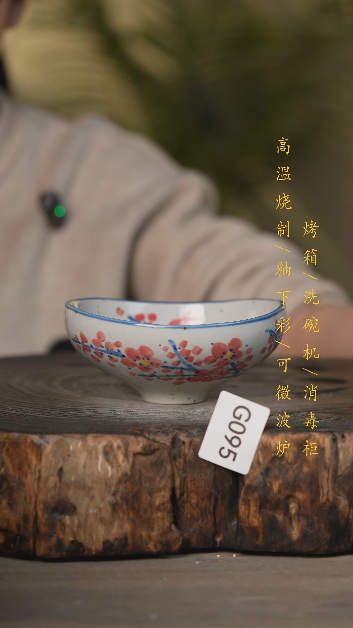 【闪购商品】瓷片景德镇高温釉下彩可微波烤箱洗碗机095