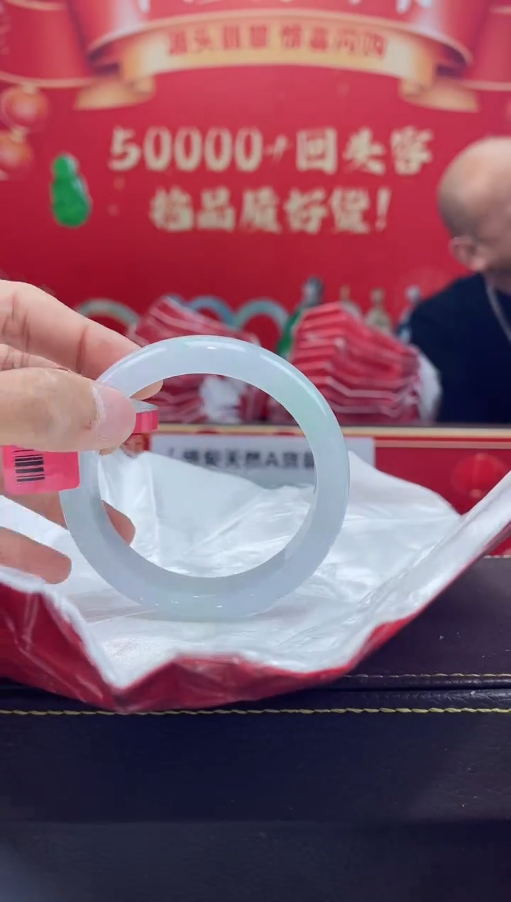 【闪购商品】翡翠手镯未镶嵌手镯9
