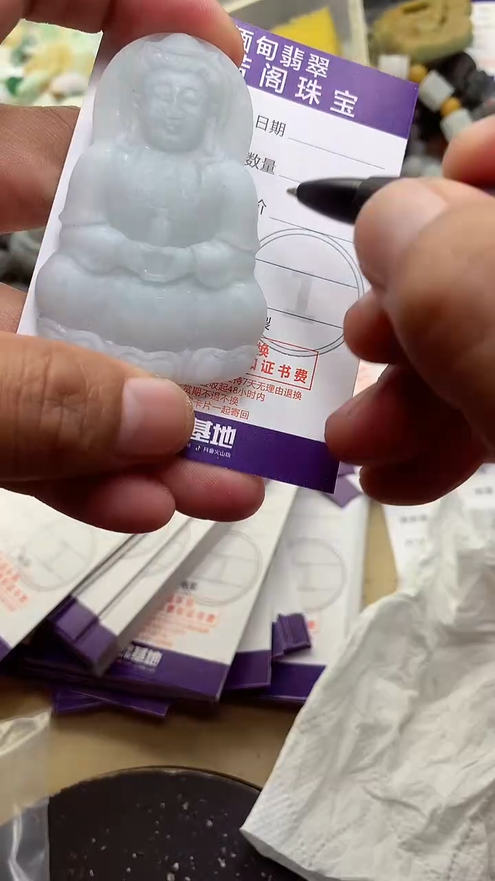 定制翡翠未镶嵌翡翠1