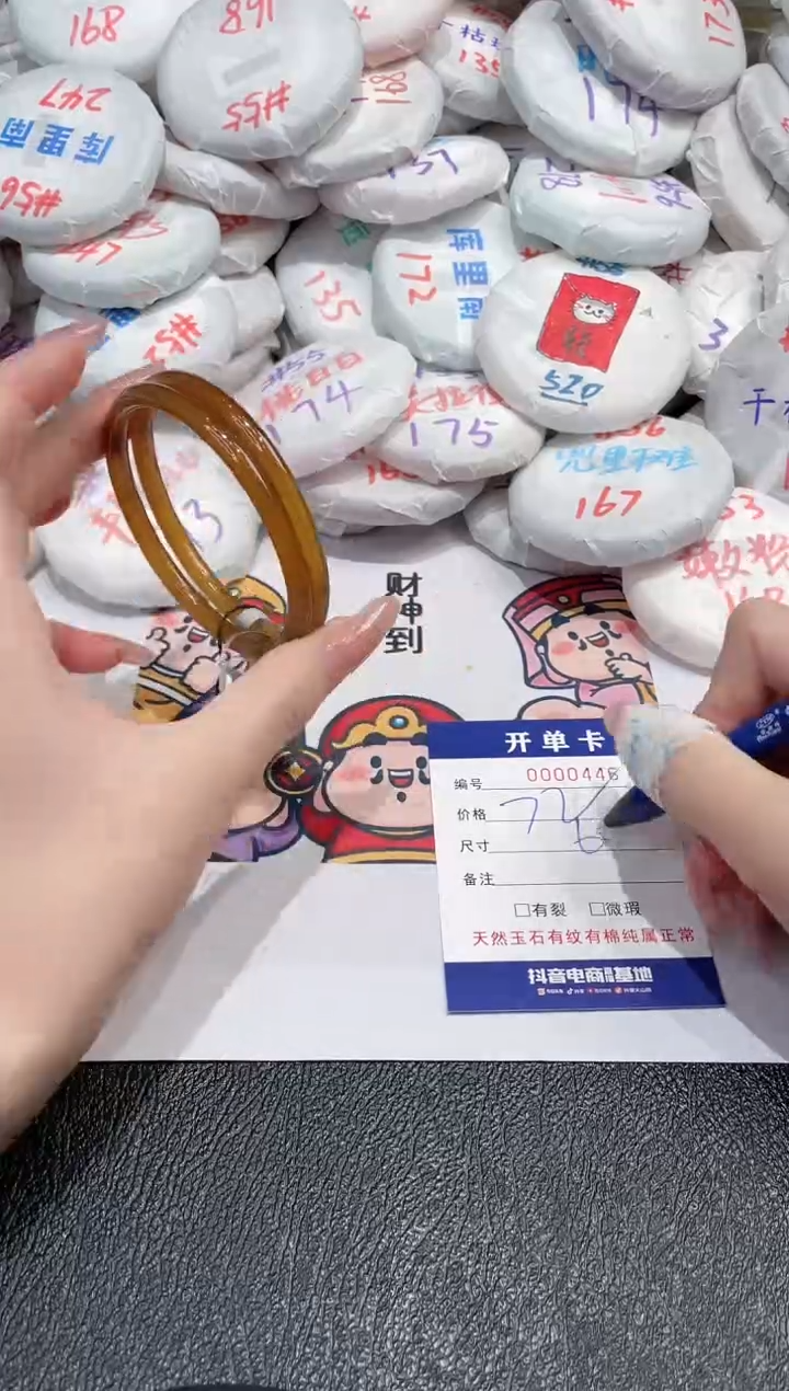 【闪购商品】玛瑙/玉髓手镯未镶嵌-446