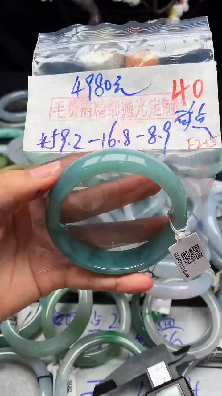 【闪购商品】定制翡翠未镶嵌毛货需精细抛光+多样性发货拍一发一