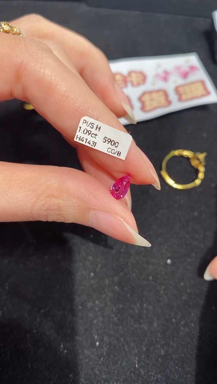 【闪购商品】彩色蓝宝石裸石未镶嵌1.09ct H4143I CG/B