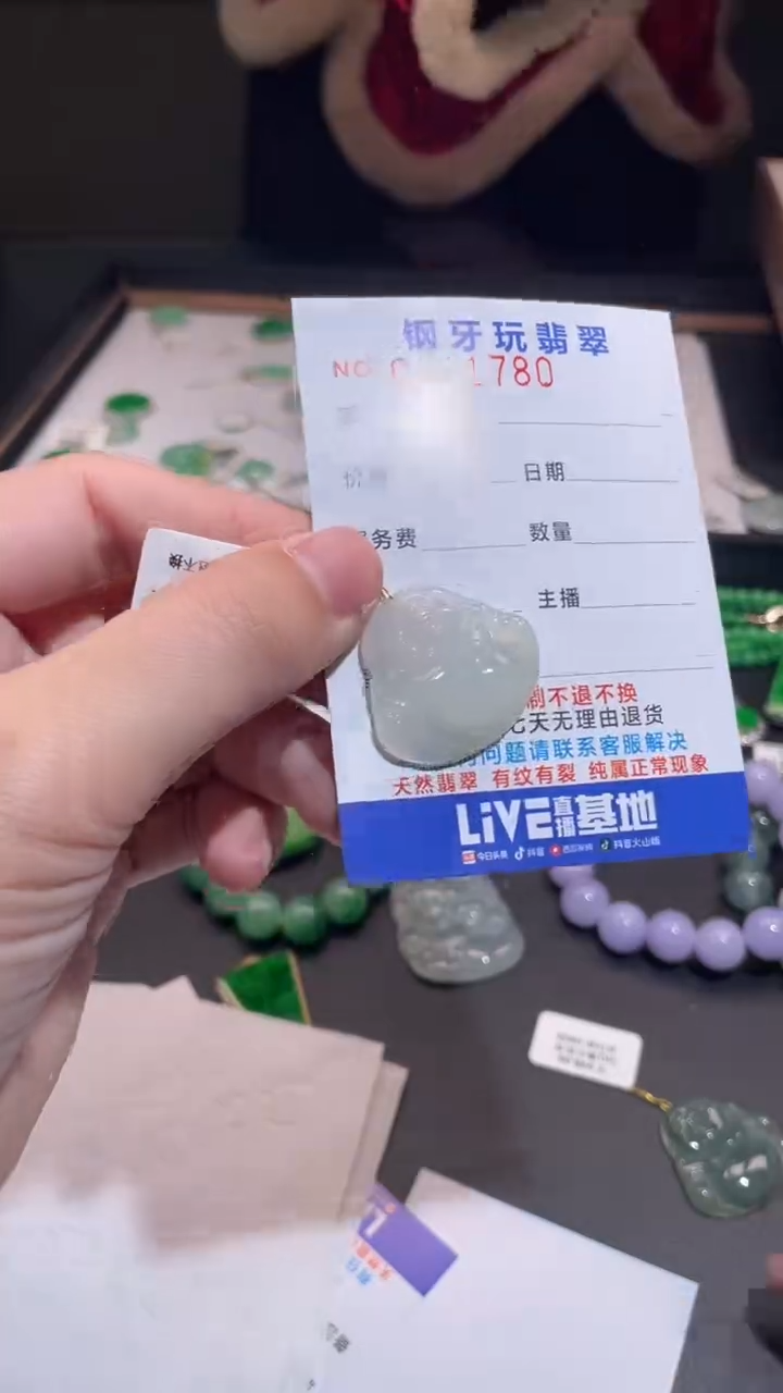 翡翠未镶嵌颈饰翡翠多样性发货