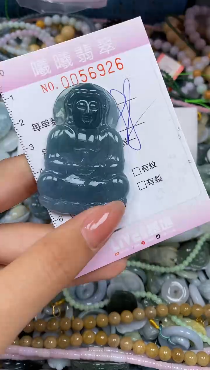 颈饰未镶嵌翡翠闪购0056926