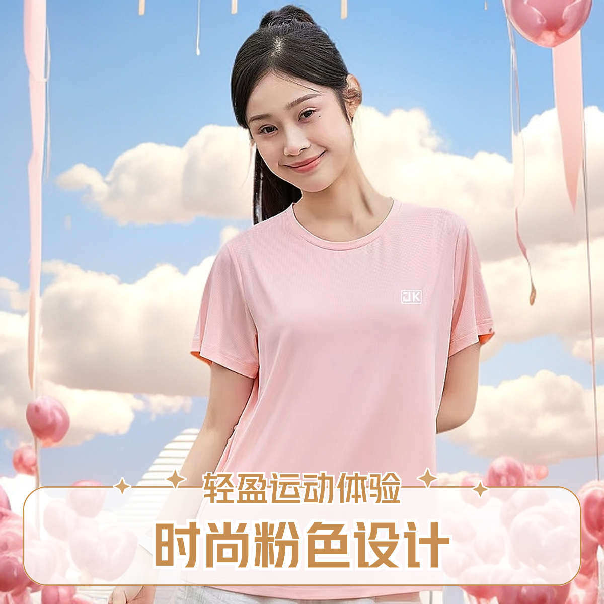 速干运动T恤跑步女落肩袖透气休闲印花情侣薄款舒适透气【圆领T】