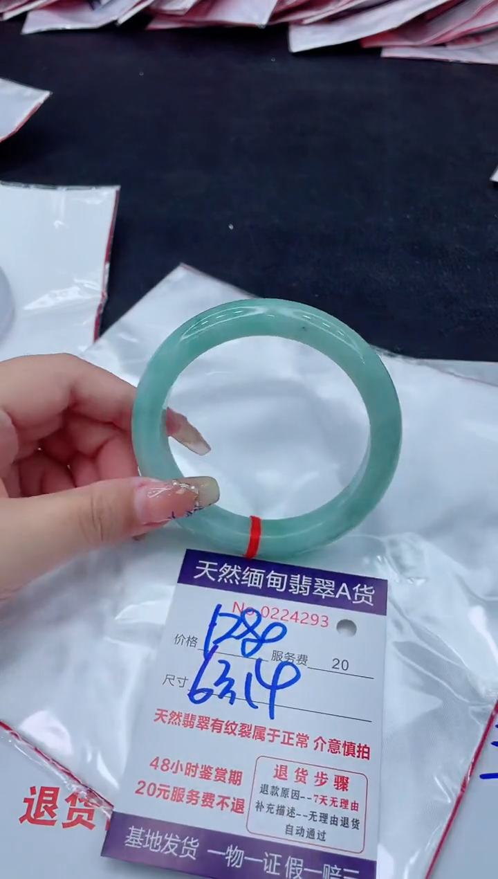 翡翠手镯未镶嵌1280.000000