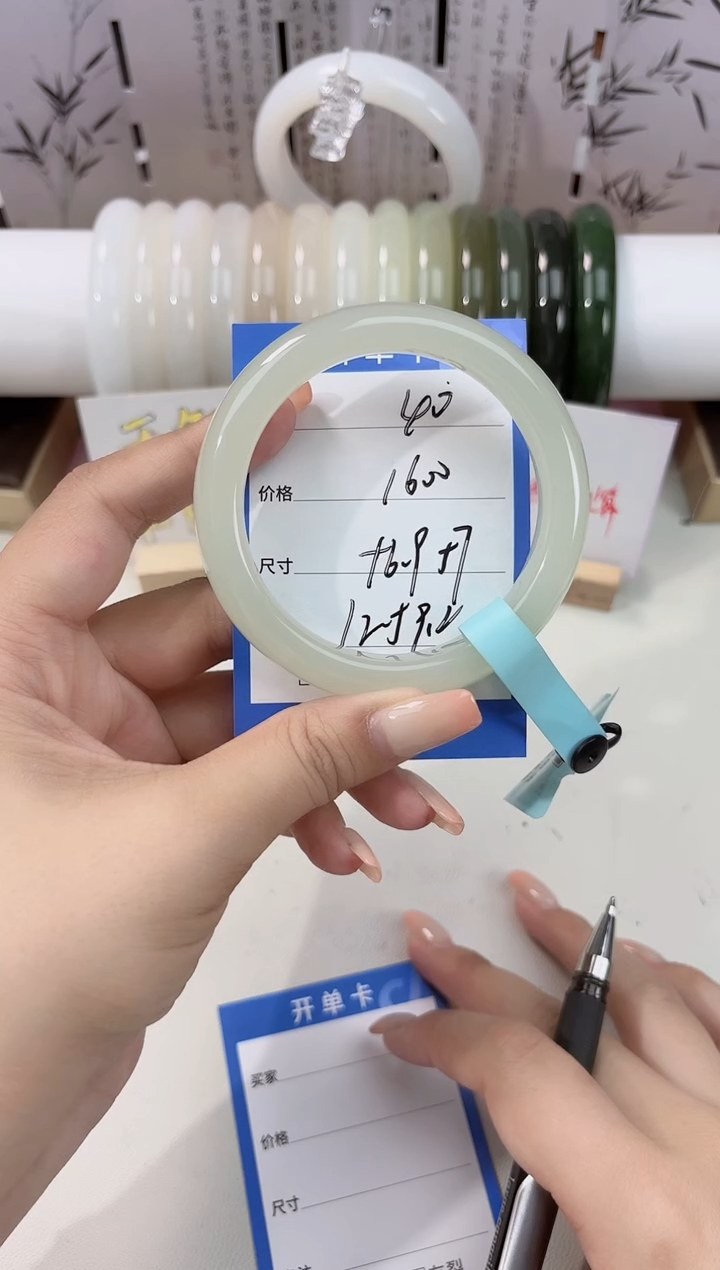 未镶嵌手镯和田玉晴水40