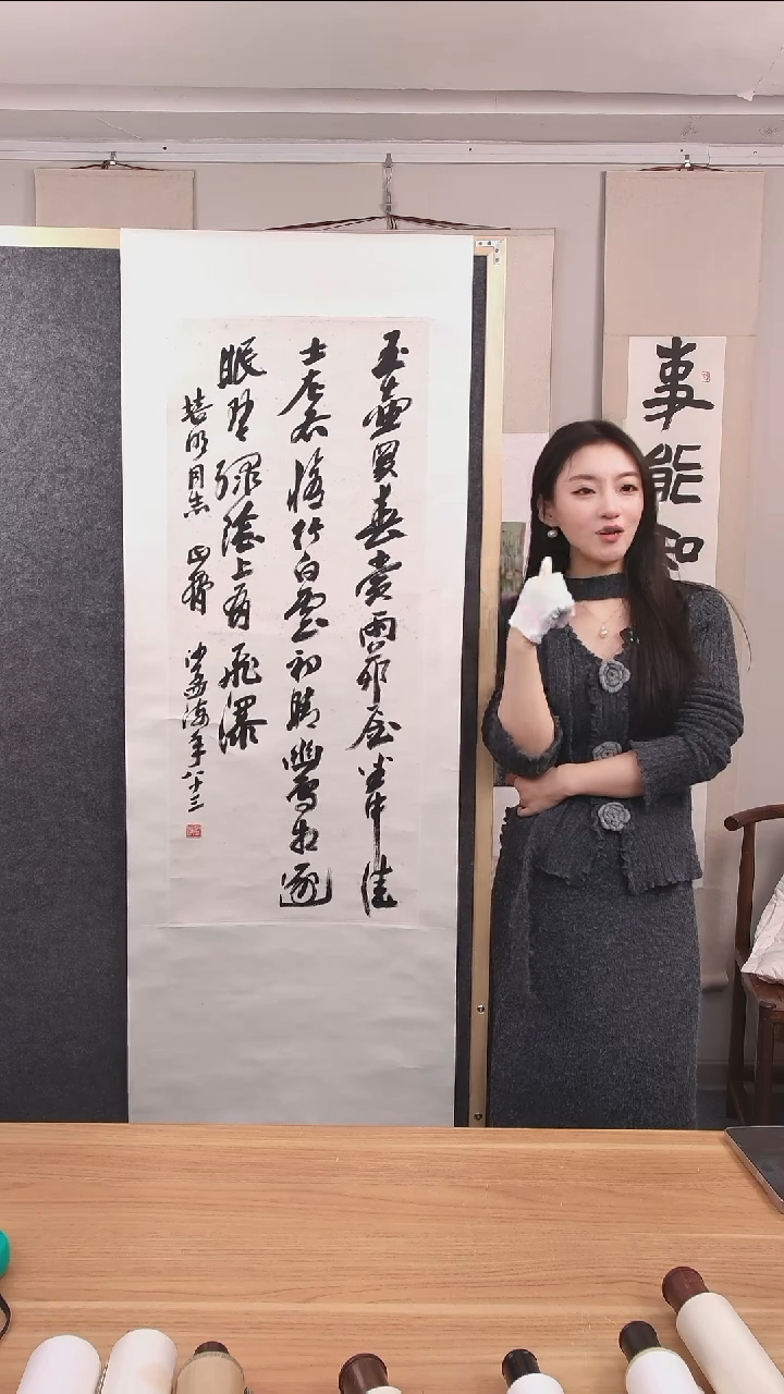 书法马****院沙老师书法作品