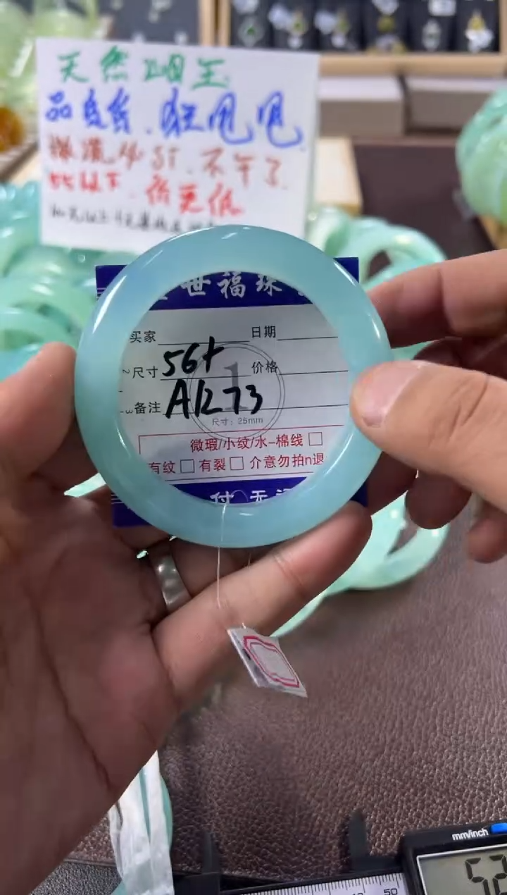 未镶嵌蛇纹石玉手镯1