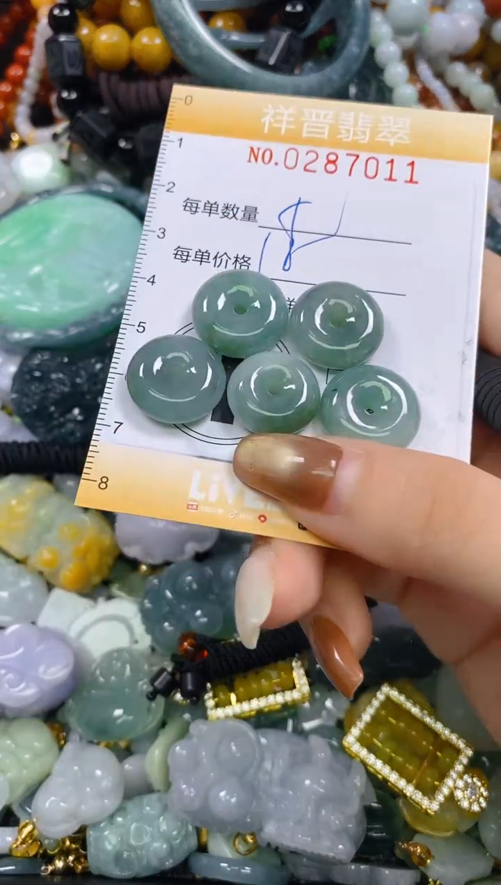 颈饰未镶嵌翡翠闪购0287011多样性发其一