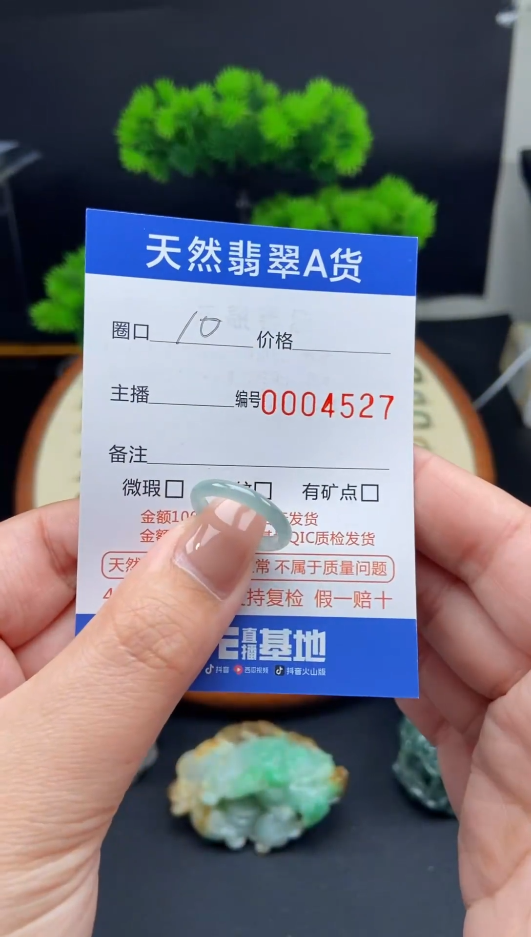 【闪购商品】翡翠戒指未镶嵌戒圈