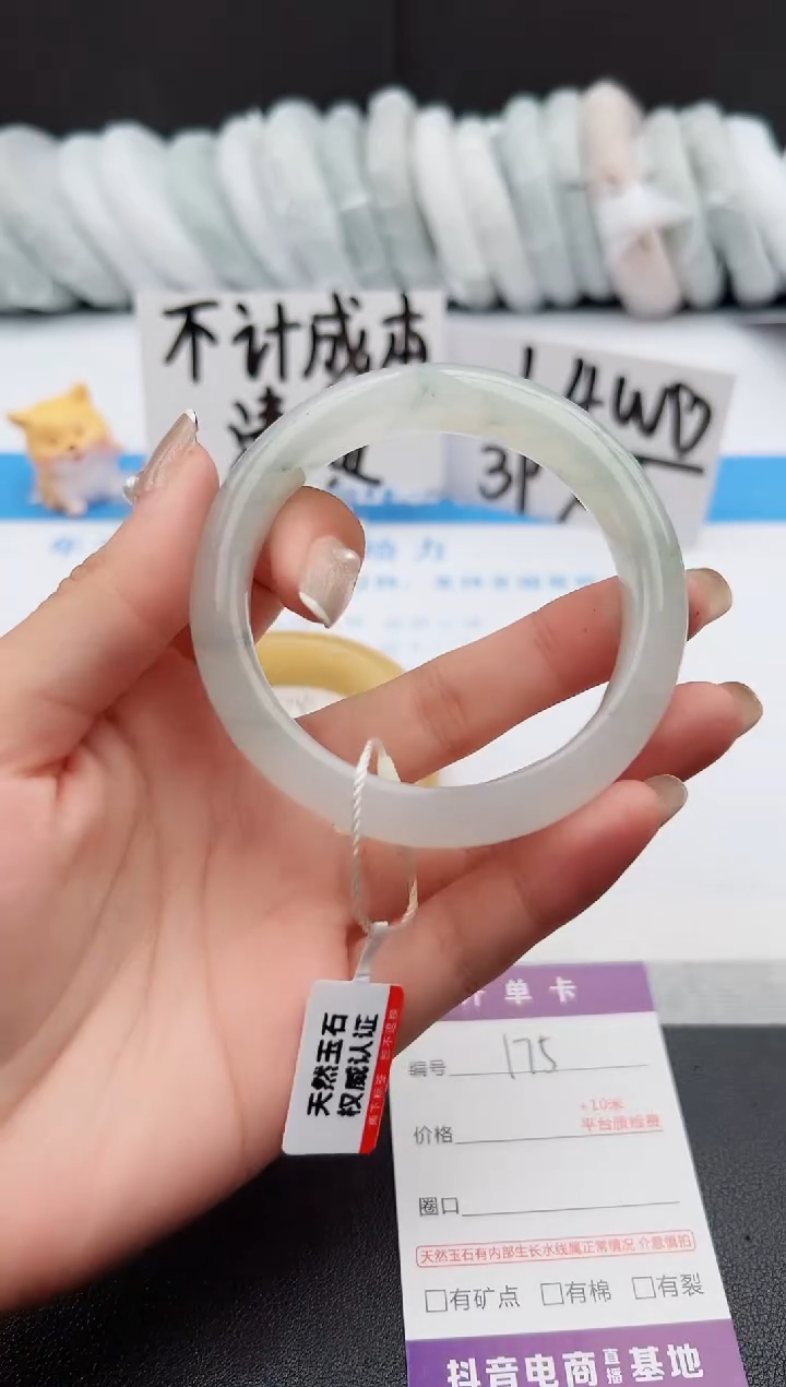 【闪购商品】石英质玉手镯未镶嵌j175-PA55