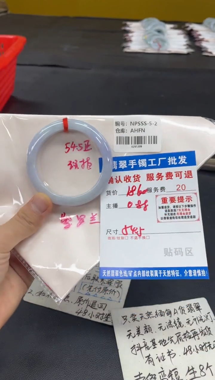 未镶嵌手镯翡翠小***^翡翠手镯