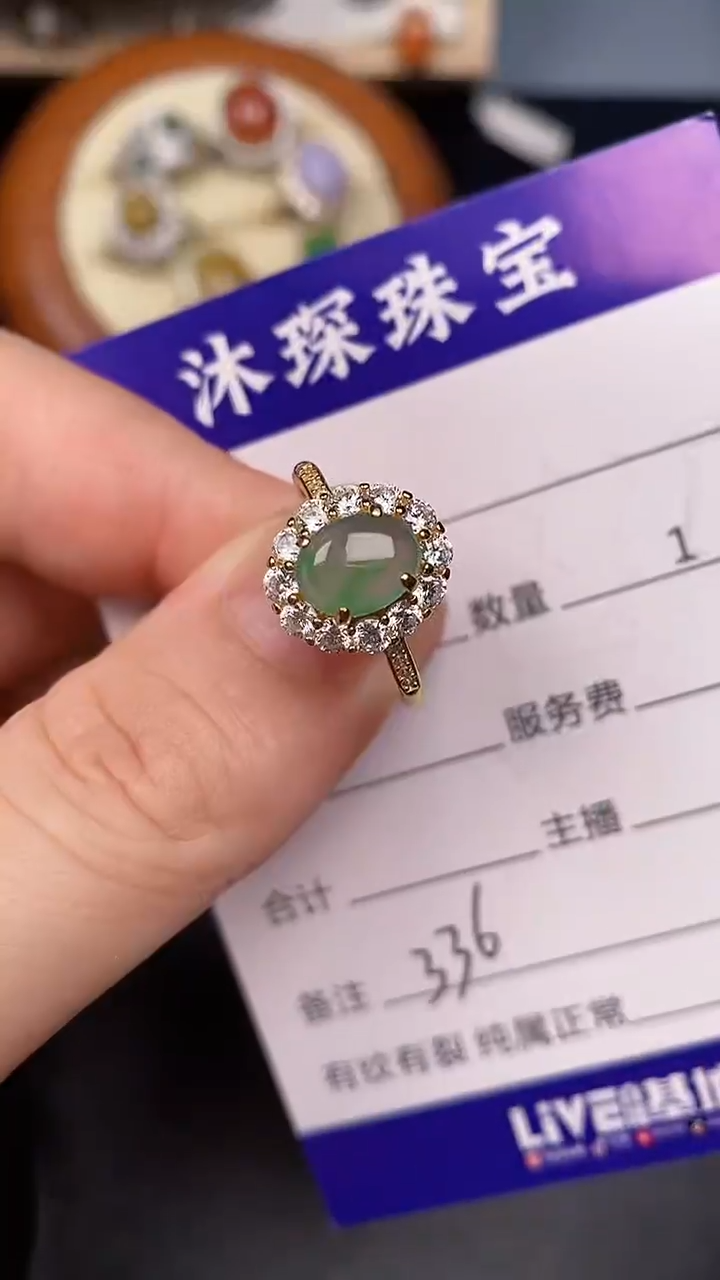 银S925镶嵌戒指翡翠3360