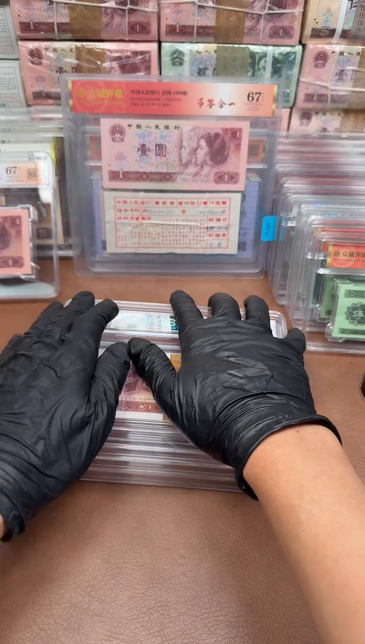 901 刀货 通打 星标评级
