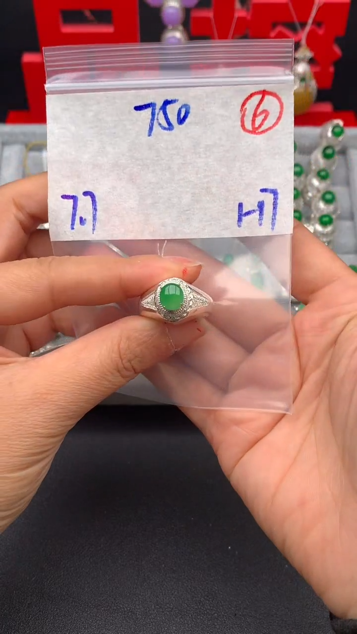 【闪购商品】定制翡翠未镶嵌毛货需精细抛光+多样性发货拍一发一