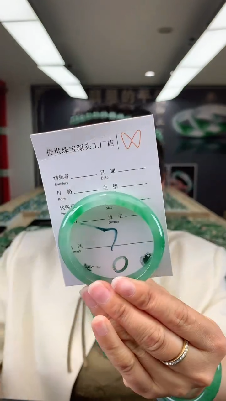 【闪购商品】石英质玉手镯未镶嵌51