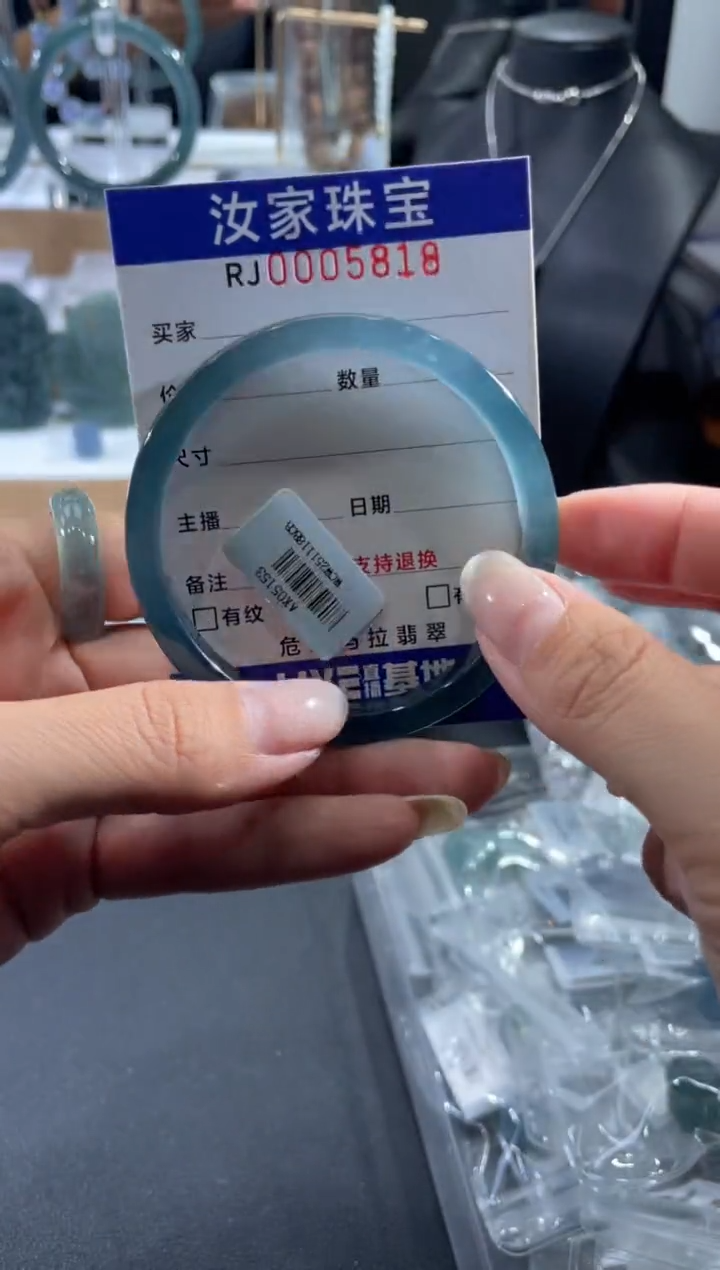 未镶嵌挂件翡翠5818
