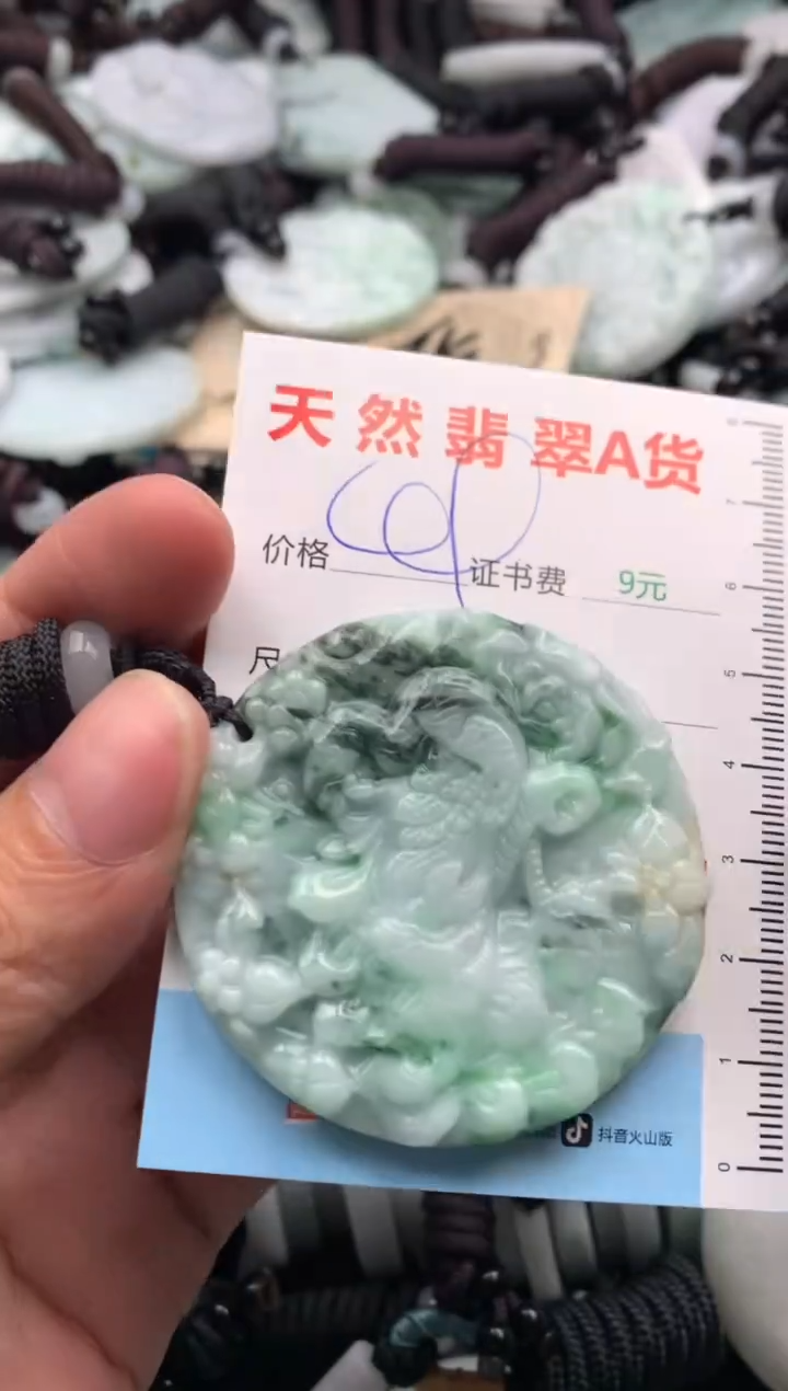 【闪购商品】翡翠吊坠(不含链)未镶嵌1