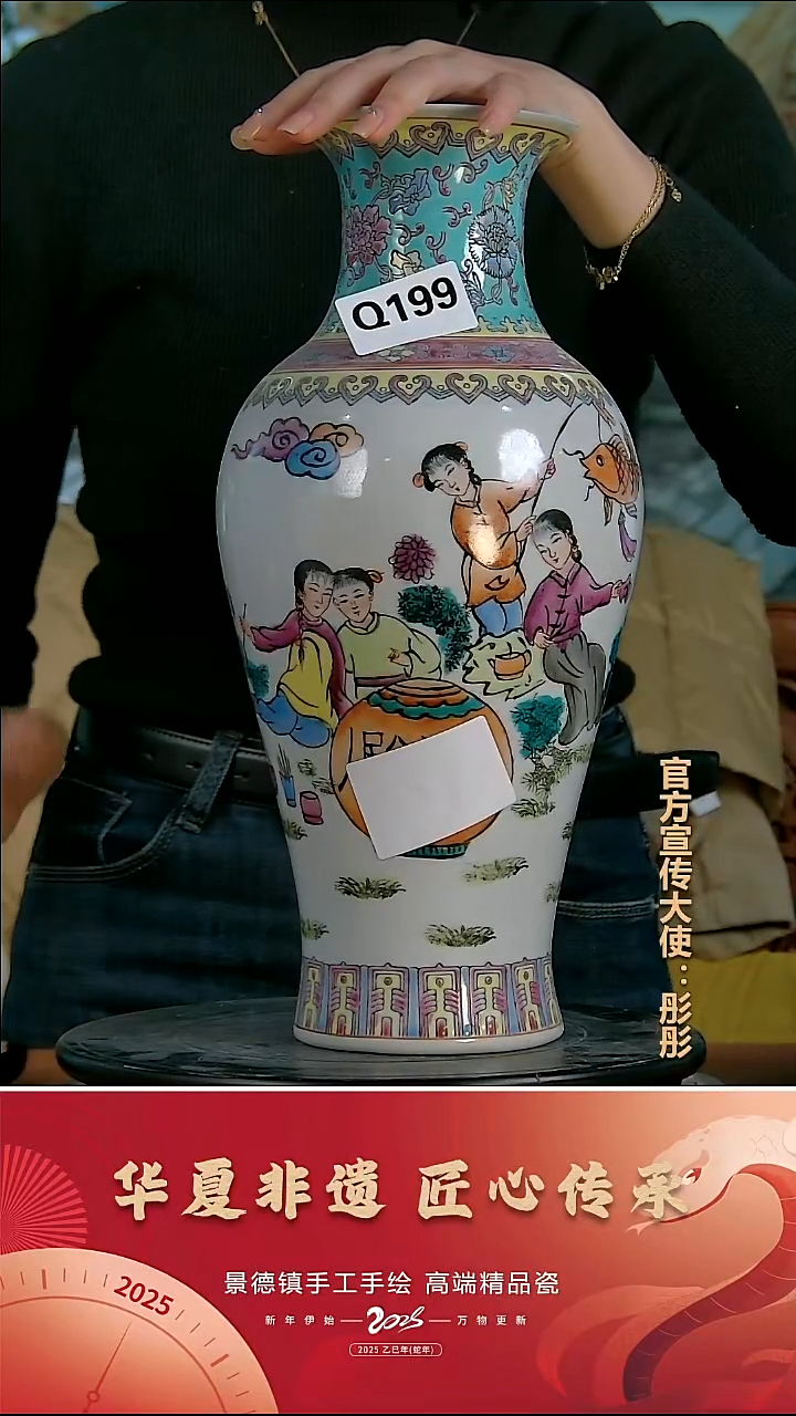 摆件瓷景德镇陶瓷摆件Q199