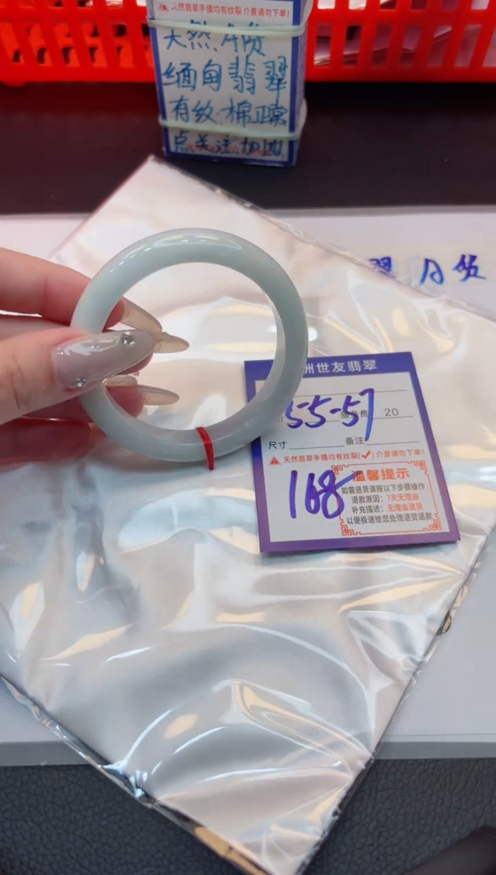 【闪购商品】翡翠手镯未镶嵌1111111111