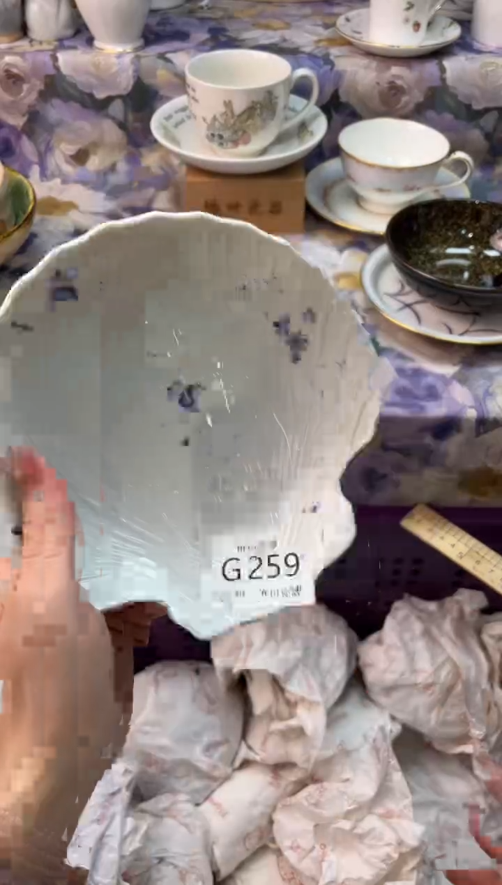 瓷片不**作瓷片瓷片          G 259