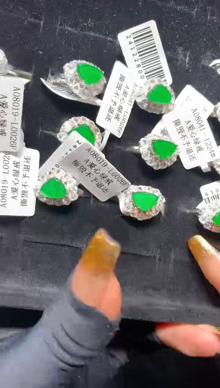 【闪购商品】定制翡翠未镶嵌12定制翡翠-多样性发货（发其一）