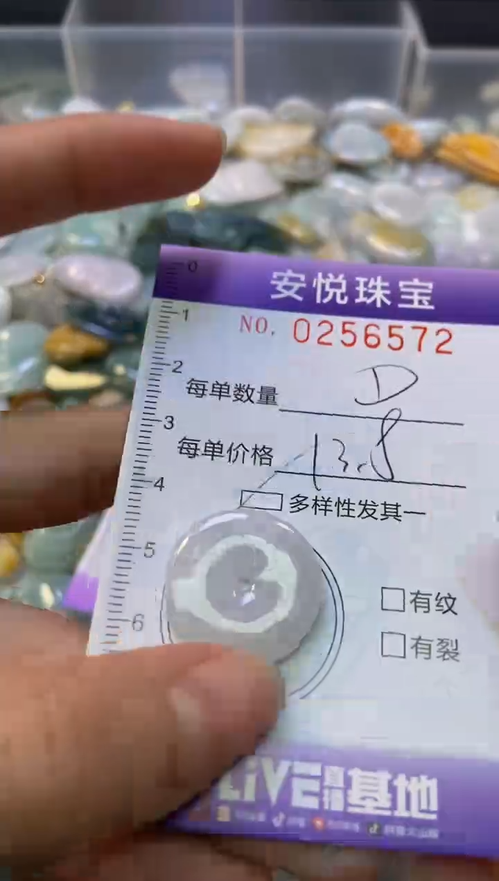 颈饰未镶嵌翡翠闪购0256572多样性发其一