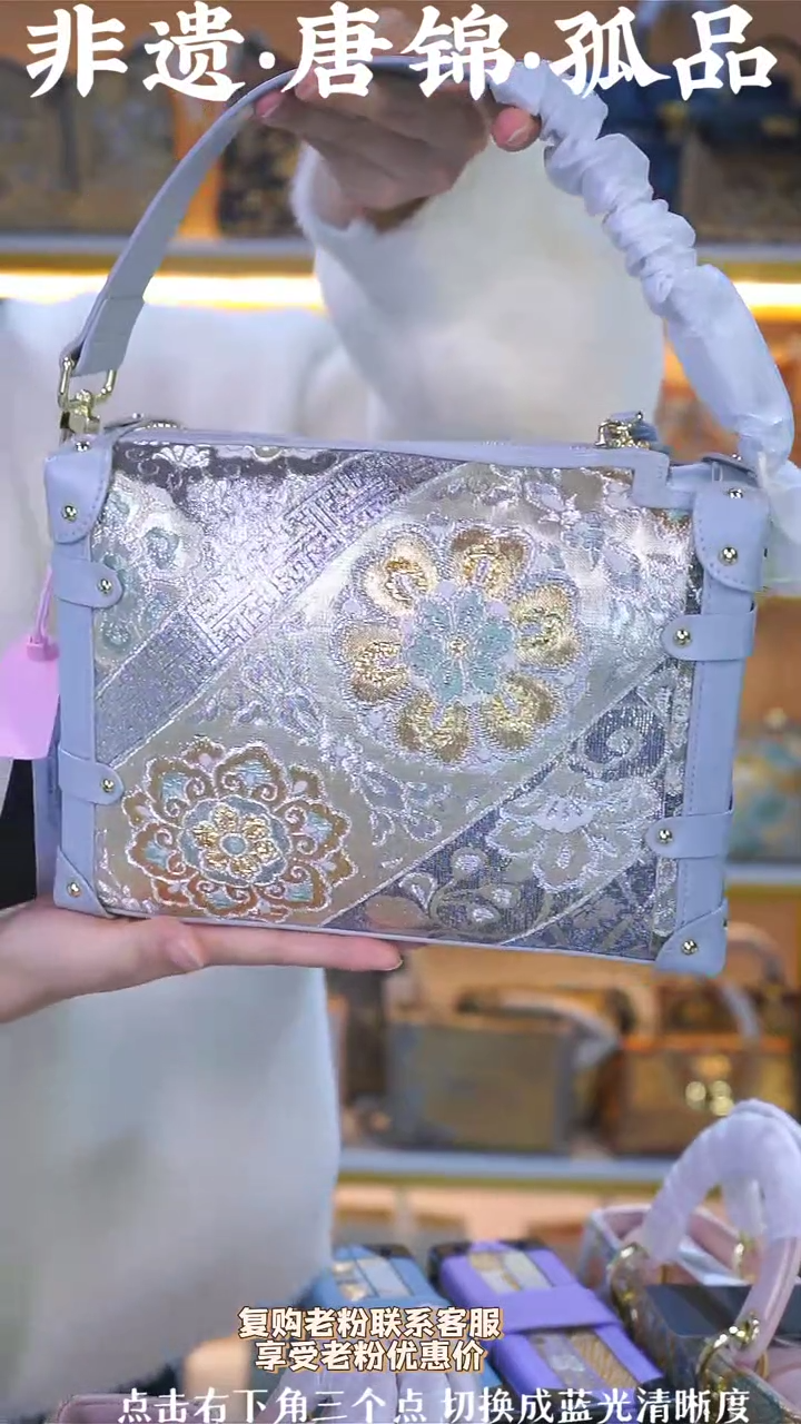 【闪购商品】织绣（66号）非遗真丝唐锦织金宝相花软盒子包