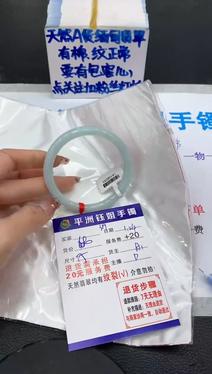 【闪购商品】翡翠手镯未镶嵌11111111111