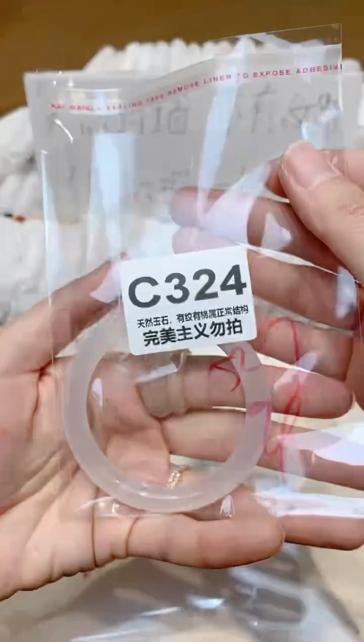 手镯玛瑙/玉髓未镶嵌52