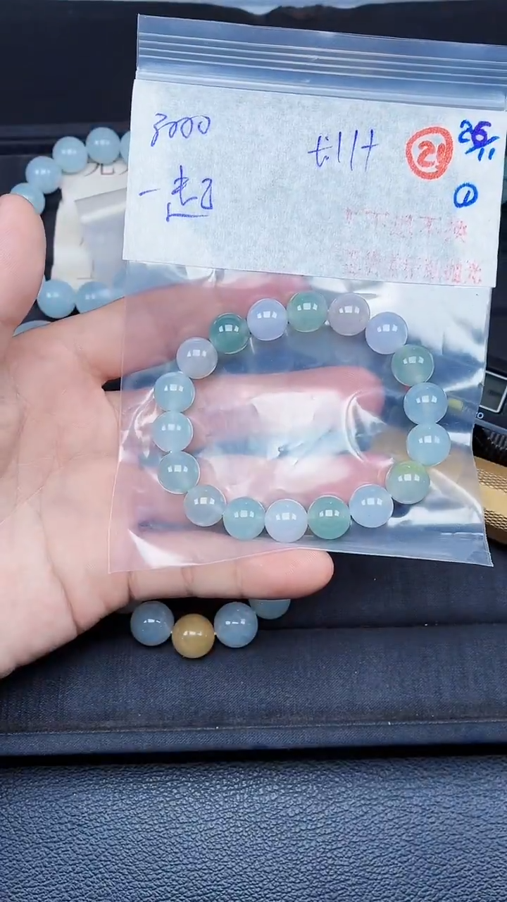 未镶嵌定制翡翠一****9毛货需精细抛光拍一发一