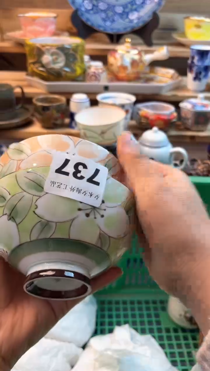 【闪购商品】瓷片瓷器          737