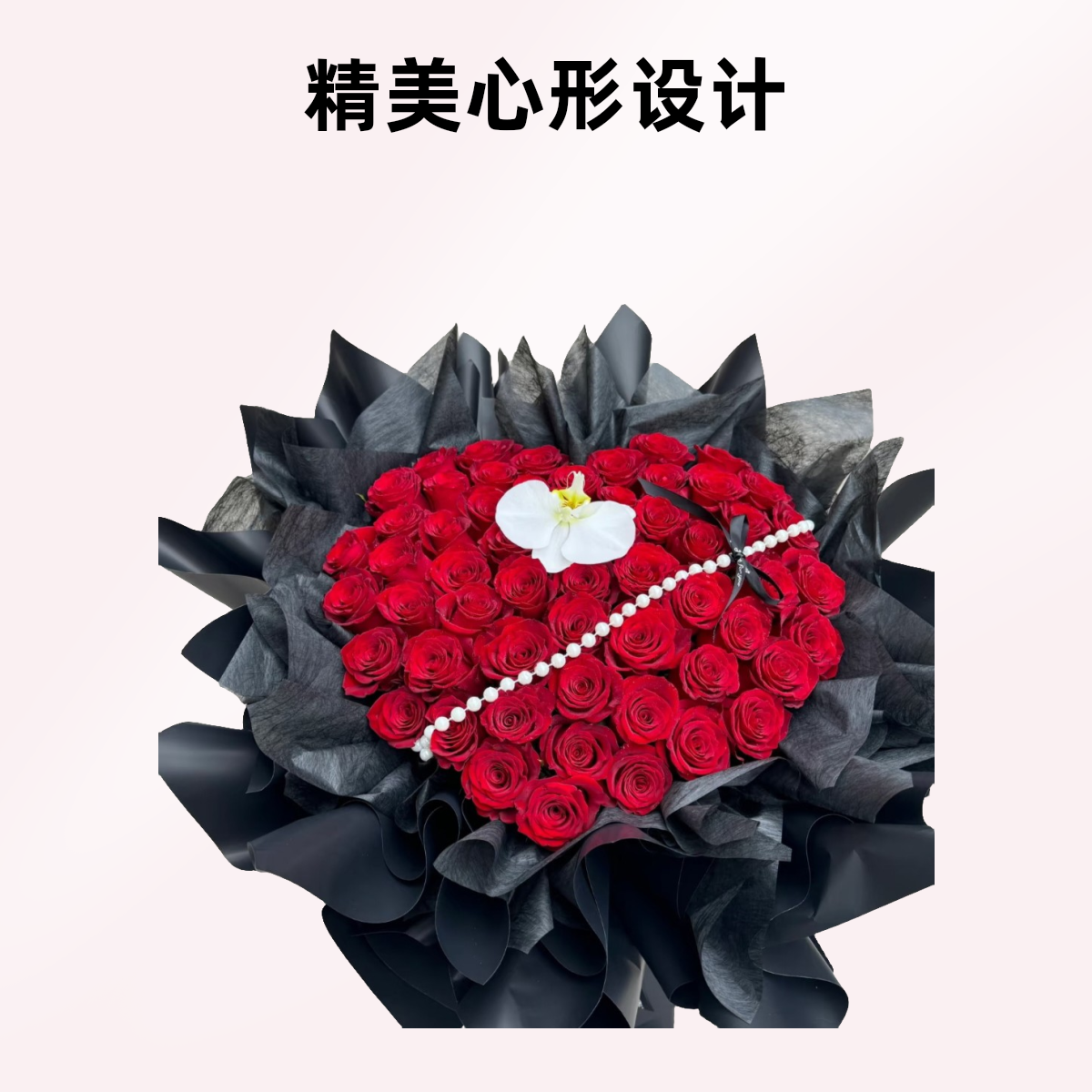 52支红玫瑰送女友送闺蜜