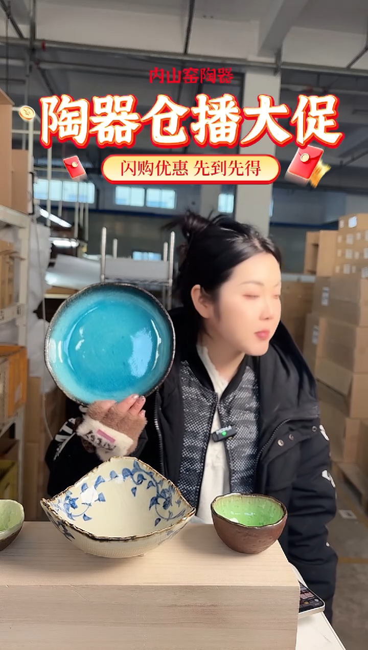 陶瓷蓝染TZRC0944