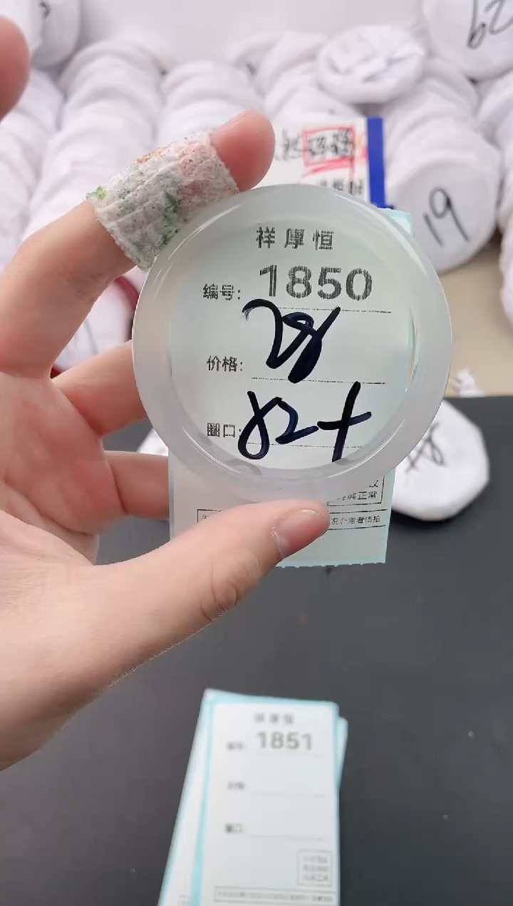 【闪购商品】玛瑙/玉髓手镯未镶嵌1850