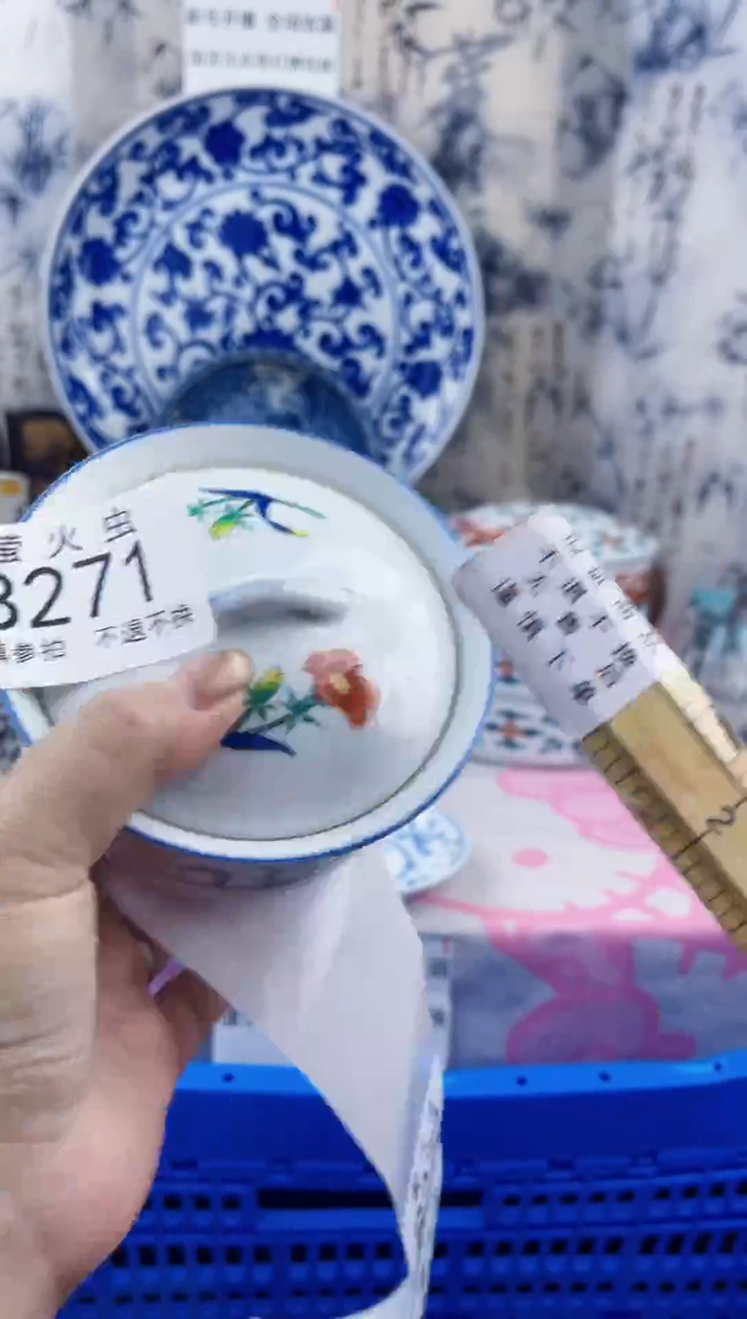 瓷片?****?BBBBBBBBBBB271