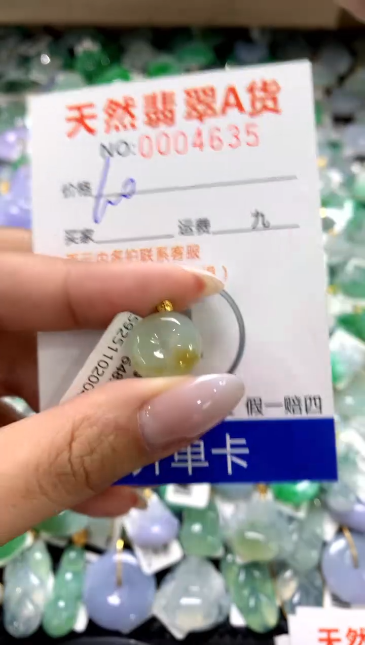 颈饰18K金镶嵌翡翠1111111111111111