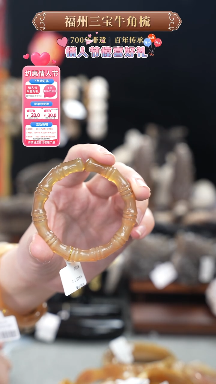 【闪购商品】梳香迎新春特惠价